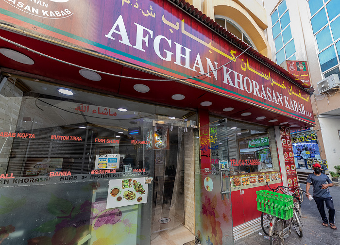 Dubai Deira: Afghan Khorasan Kabab