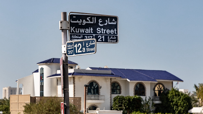Bur Dubai: Al Mankhool - Ecke Kuwait Street / 12a Street بر دبي