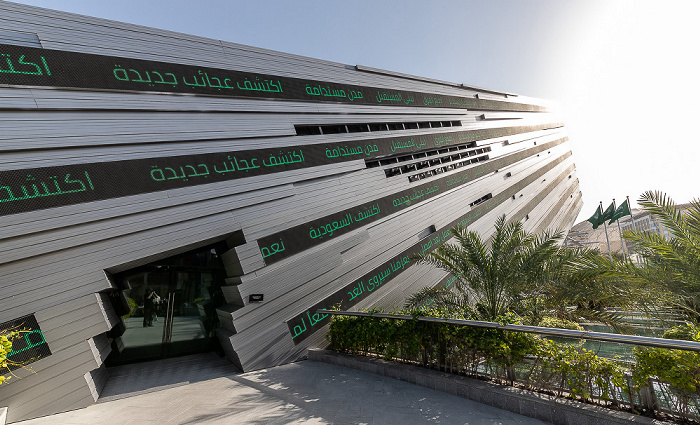 EXPO 2020 Dubai: Pavillon von Saudi Arabien Dubai