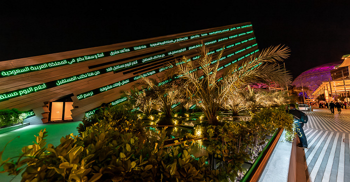 EXPO 2020 Dubai: Pavillon von Saudi Arabien Dubai