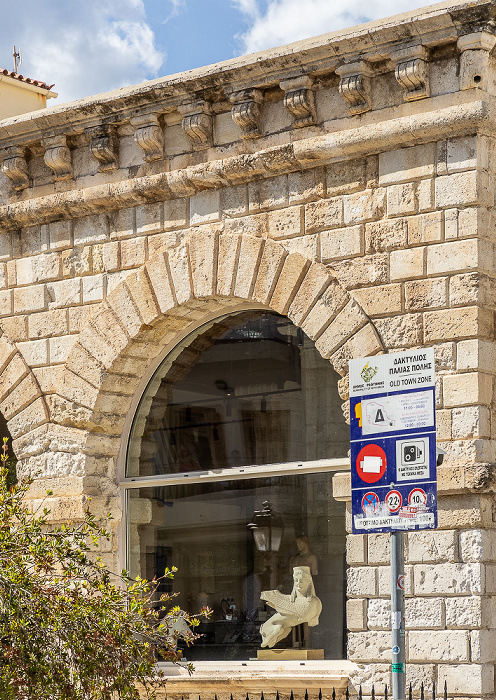 Arkadiou (Αρκαδίου): Venezianische Loggia Rethymno