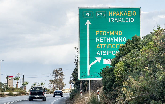 European Route E75 (Greece) (Europastraße E75 (Griechenland)) / A90 Motorway (Αυτοκινητόδρομος Α90) Rethymno