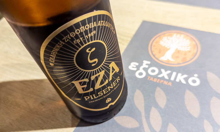 Restaurant Exochiko Istro