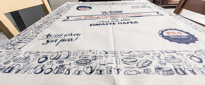 Restaurant Καφενειο Νικος Istro