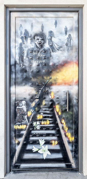 Ιωάννη Μητσοτάκη: Street Art Heraklion