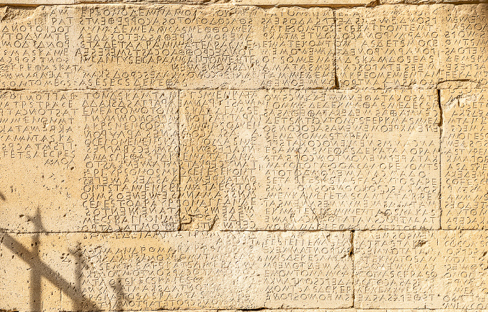 Odeion (Ωδείο): Große Inschrift (Κώδικας της Γόρτυνας) Gortyn