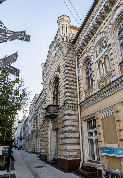 Strada Vlaicu Pârcălab: Primăria Municipiului Chișinău Chișinău