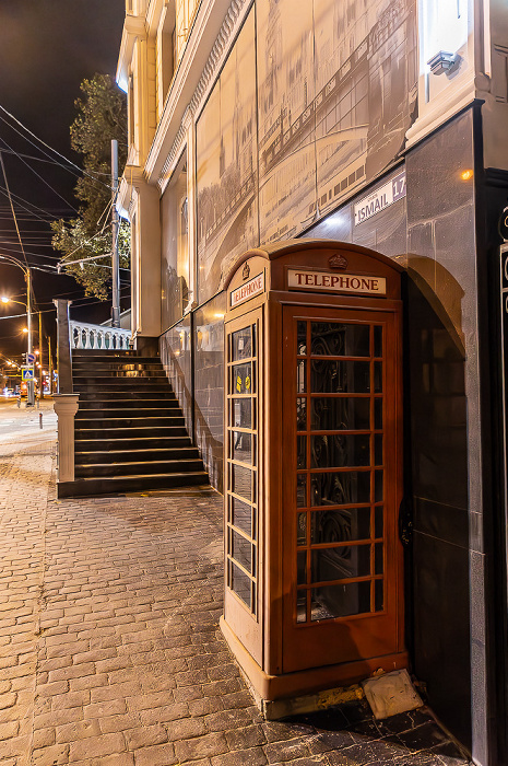 Strada Ismail: London Boutique Hotel Chișinău