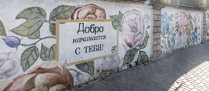 Strada Tighina: Street Art Chișinău