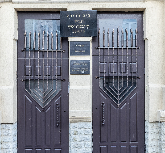 Strada Habad Liubavici: Sinagoga „Habad Liubavici” Chișinău