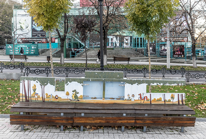 Bulevardul Grigore Vieru: Street Art Chișinău