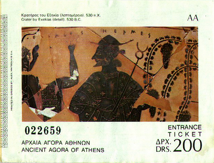 Antike Agora von Athen