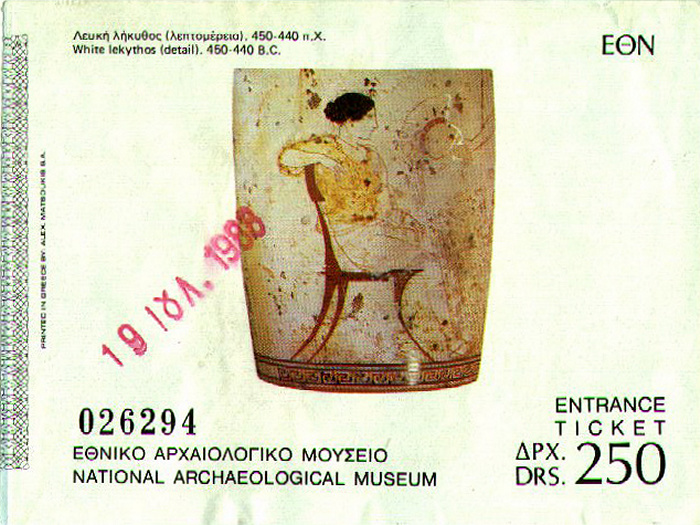 Athen Archäologisches Nationalmuseum