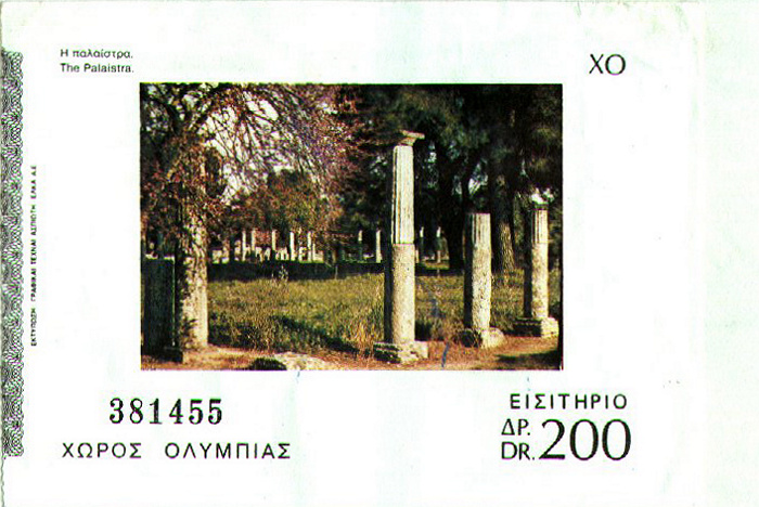 Olympia Ausgrabungsstätte