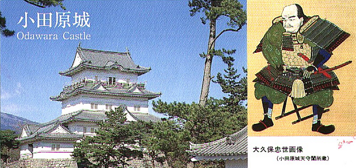 Odawara Burg Odawara Castle