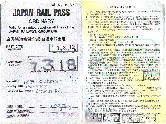 Tokio Japan Rail Pass 12.-18.3.