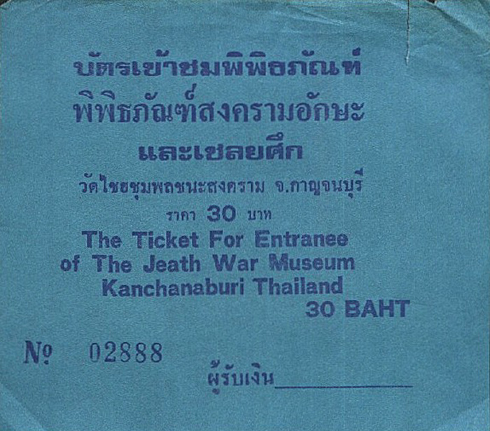 Kanchanaburi JEATH War Museum JEATH Museum