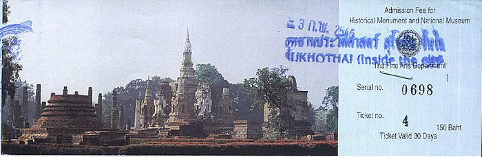 Sukhothai Historischer Park Sukhothai Historical Park