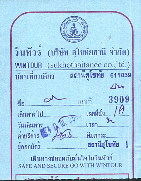 Busfahrkarte Sukhothai - Bangkok