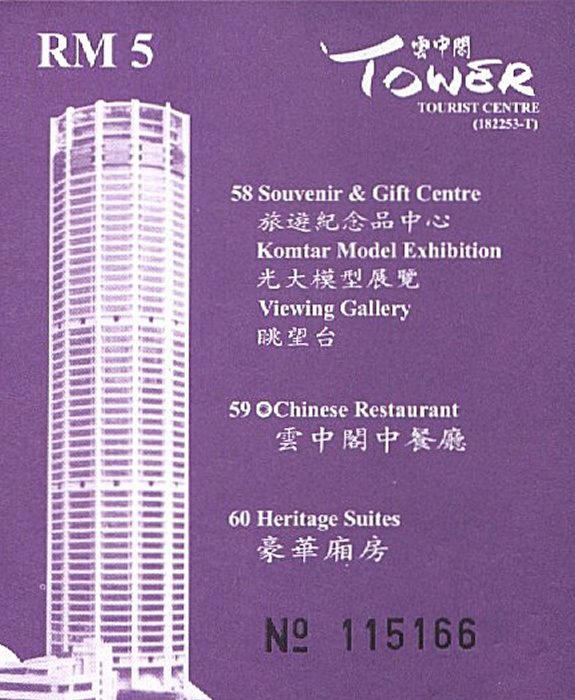 Penang Komtar Tower Komtar Building