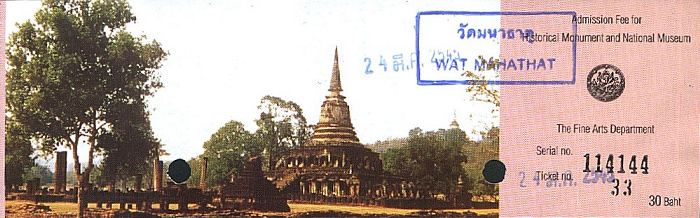 Ayutthaya Wat Mahathat Wat Mahathat Ayutthaya