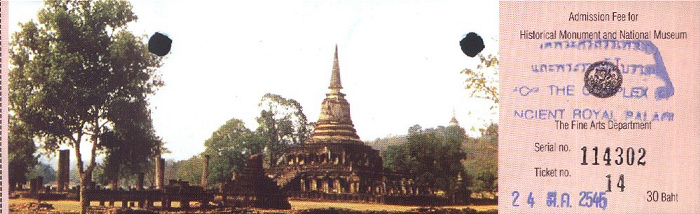 Ayutthaya Königspalast Königlicher Palast
