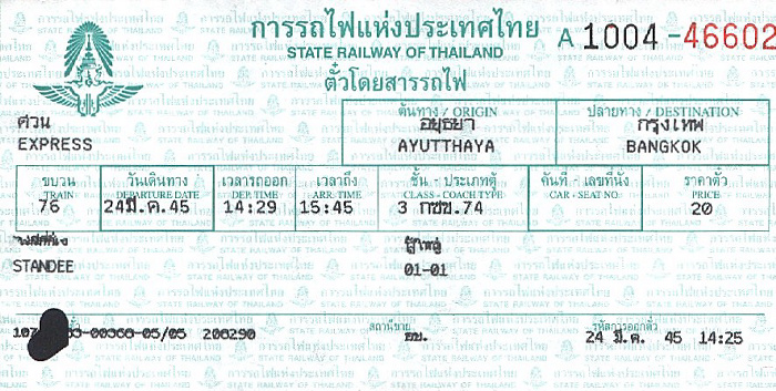 Bahnfahrkarte Ayutthaya - Bangkok