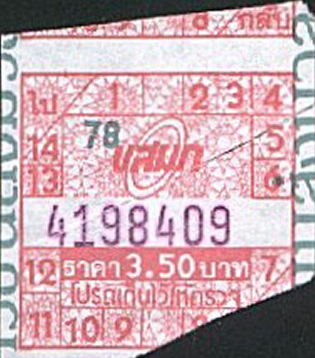 Bangkok Busfahrkarte
