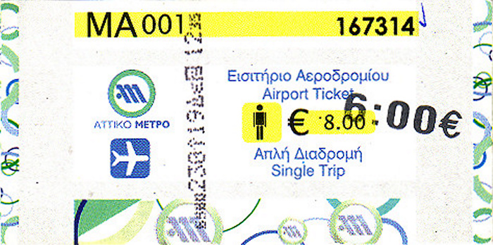 Athen Bus Kifissiá - Flughafen Eleftherios Venizelos