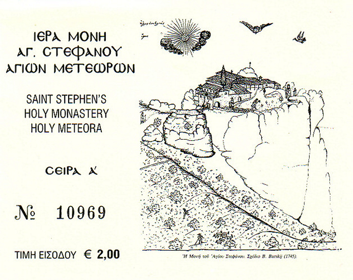 Metéora Agios Stéphanos Nonnenkloster Agios Stéphanos