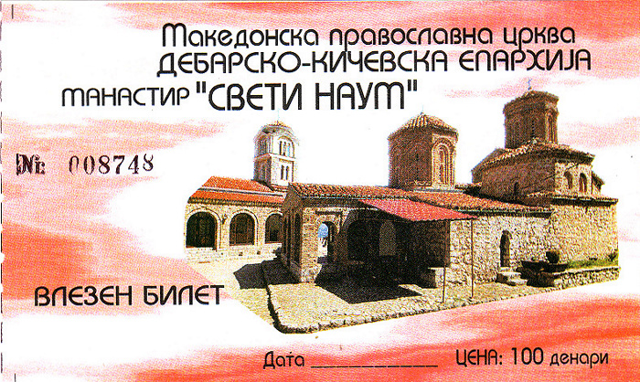 Sveti Naum Kloster