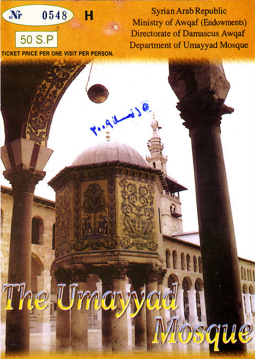 Damaskus Umayyaden-Moschee Omayyaden-Moschee