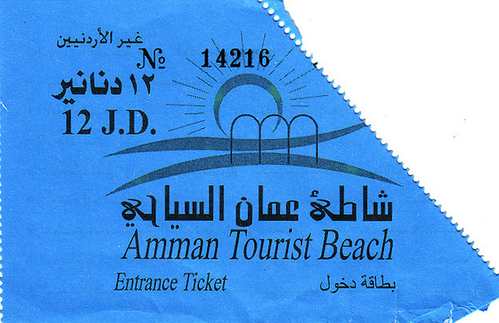 Totes Meer Amman Tourist Beach Amman Beach