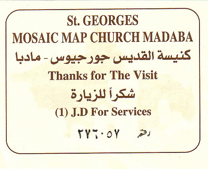 Madaba St. Georgskirche