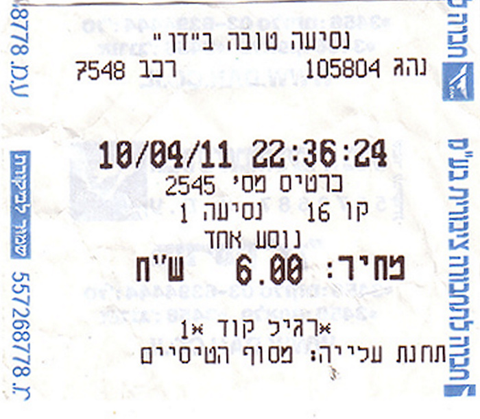 Tel Aviv Bus