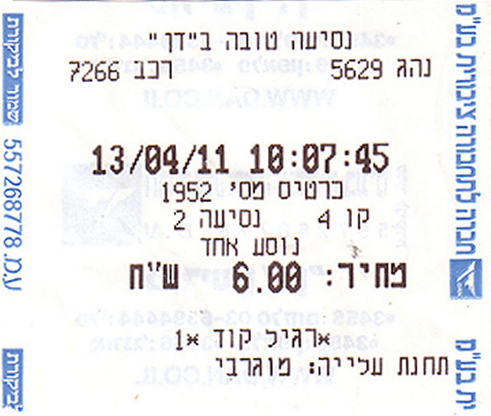 Tel Aviv Busfahrkarte