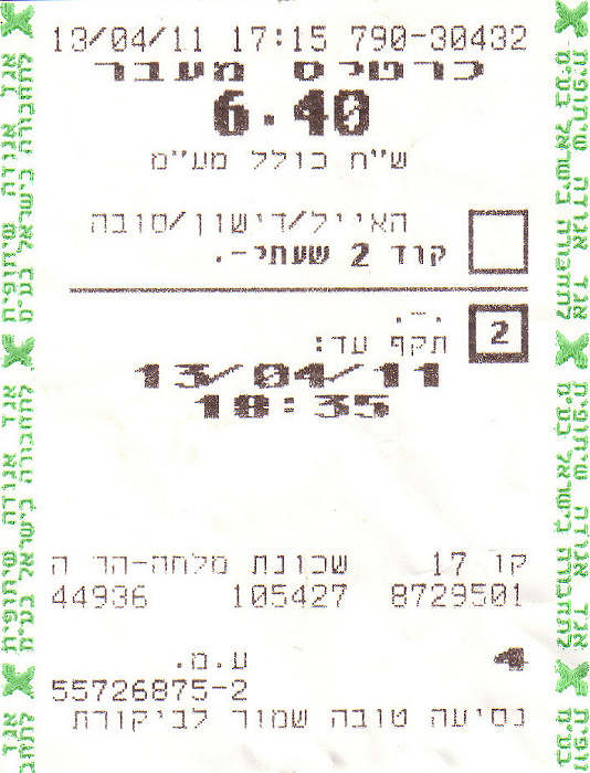 Jerusalem Busfahrkarte