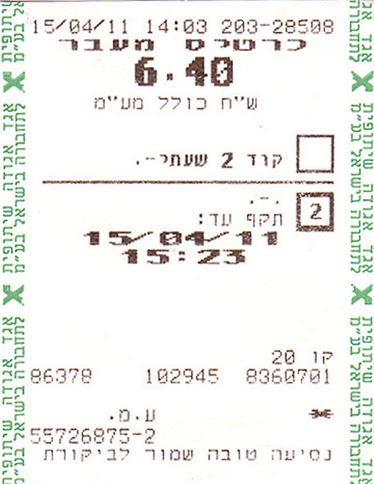 Jerusalem Busfahrkarte