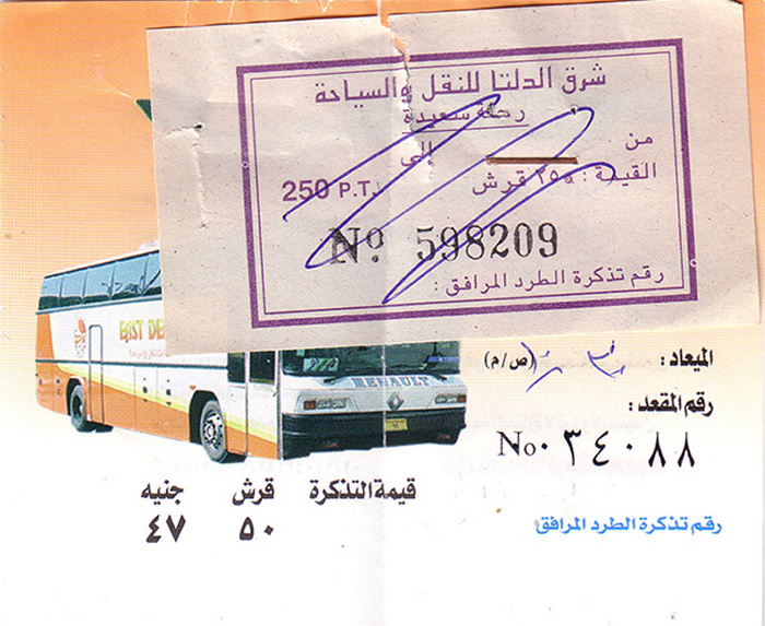 Busfahrkarte Taba - Sinai - Suez - Kairo