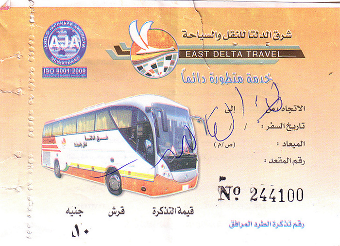 Busfahrkarte Taba - Sinai - Suez - Kairo