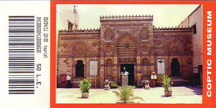 Kairo Koptisches Museum