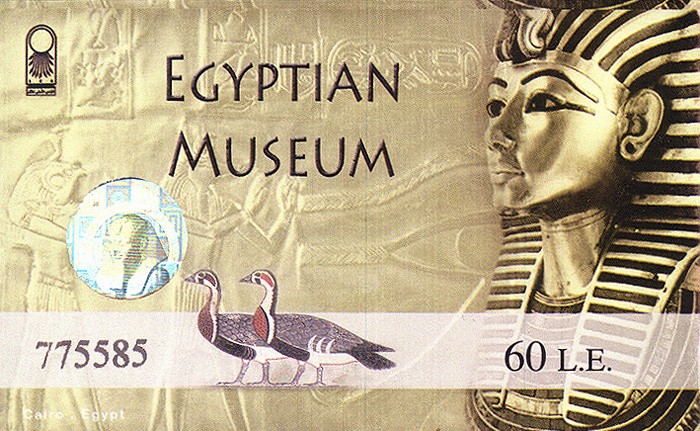 Kairo Ägyptisches Museum