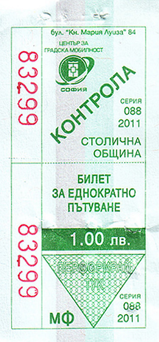 Sofia Busfahrkarte