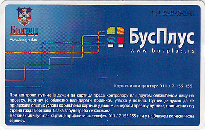 Belgrad Mehrfach-Busfahrkarte 31.8.-2.9.