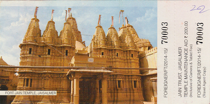 Jaisalmer Laxminath Temple