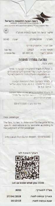Tel Aviv Taxi