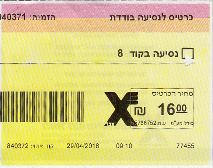Bus Tel Aviv - Jerusalem