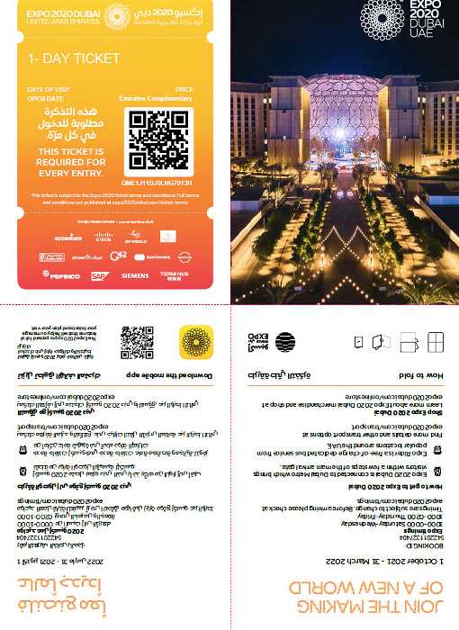 EXPO 2020 Dubai Tagesticket