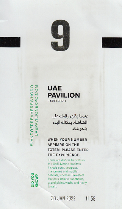 EXPO 2020 Dubai UAE Pavilion